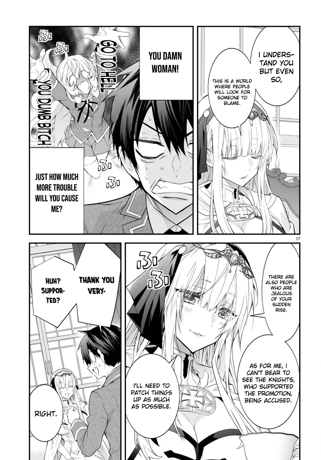 Trapped in a Dating Sim, Chapter 45 image 17